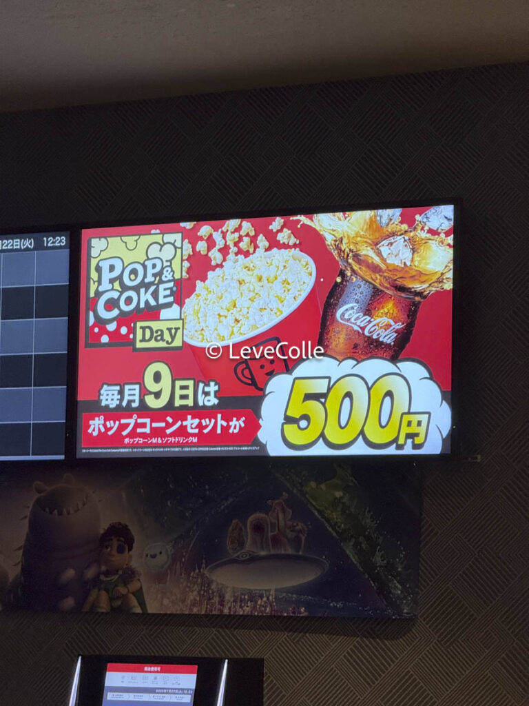 鬼滅の刃映画いつまで?